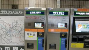 韓国地下鉄